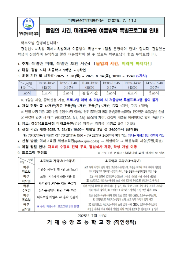 IMG_142721.png