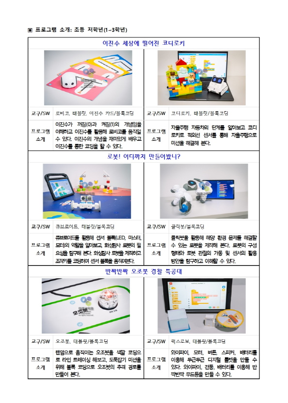 IMG_142743.png