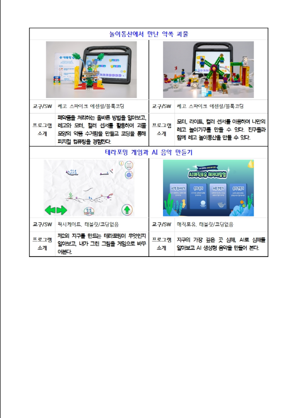 IMG_142805.png