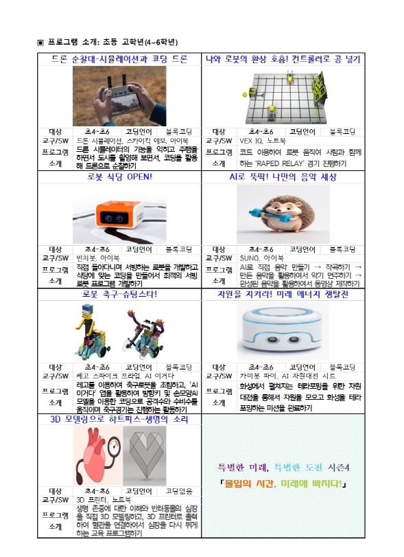 IMG_142828.png